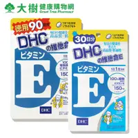 在飛比找蝦皮商城優惠-DHC 維他命E 30日份/90日份 SUGI藥妝 大樹