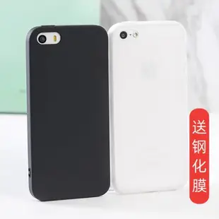 iphone5s手機殼蘋果5s手機套se2/3一二代硅膠軟磨砂男款5c全包防摔4s保護殼超薄ip外殼男士6s的萍果八輕薄七