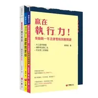 在飛比找蝦皮購物優惠-千華-建宏 【公職入門】套書 26991111 978986