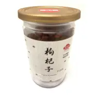 在飛比找蝦皮購物優惠-莊松榮枸杞子輕巧罐120g 蝦皮店到店免運