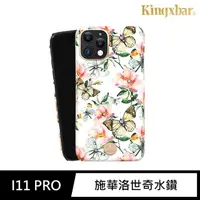 在飛比找momo購物網優惠-【Kingxbar】iPhone 11 Pro 手機殼 i1