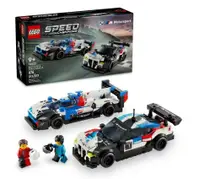 在飛比找鮮拾優惠-【LEGO 樂高】 磚星球〡 76922 Speed系列 B