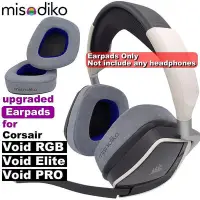 在飛比找Yahoo!奇摩拍賣優惠-Misodiko 升級的耳墊可替代 Corsair Void