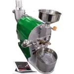 雲烘AI全智能300G 商業用精品咖啡烘豆機