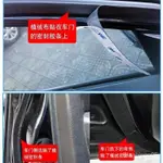 【限時搶購】3M植絨布密封防塵消除汽車門車窗中控摩擦異響線束膠帶單面膠條