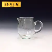 在飛比找蝦皮購物優惠-純玻璃茶海 臺灣亞美製造-公道杯 茶海 好出水 耐熱 玻璃.