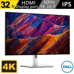 【DELL 戴爾】U3223QE-4Y 32型 IPS 4K 窄邊美型螢幕(TYPE-C/HDR400)