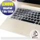 【Ezstick】Lenovo IdeaPad 710S 13ISK 系列 奈米銀抗菌TPU鍵盤保護膜