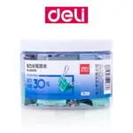 【DELI得力】省力彩色長尾夾 50MM(E8551S) 32MM(E8553S) 41MM(E8552S)