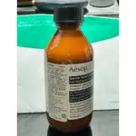 (全新）AESOP輕柔潔面乳100ML