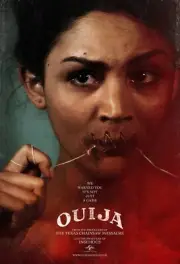 Ouija movie poster - 11 x 17 inches