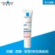 理膚寶水 全護清透亮顏妝前防曬隔離乳UVA PRO SPF 50+ PA++++30ml