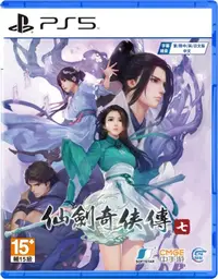 在飛比找樂天市場購物網優惠-預購中 8月4日發售 中文版 [輔導級] PS5 仙劍奇俠傳