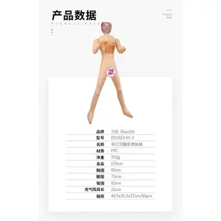 刁氏男款充氣娃娃女用自慰器畵皮猛男充氣娃娃成人情趣性用品廠傢