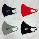 ⓉⒽⓇⒺⒺⒼ🔥REEBOK FACE COVERS MASK 立體 口罩 舒適 可清洗 透氣 雙層 包覆性好 紅灰藍黑色