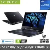 在飛比找蝦皮購物優惠-ACER PH317-56-724M (i7-12700H/