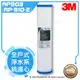 【水達人】《3M》全戶式淨水系統AP903-(替換濾芯)前置保護濾芯AP810-2