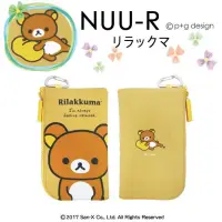 在飛比找蝦皮購物優惠-Rilakkuma NUU-R(拉拉熊)矽膠拉鍊袋 文具收納