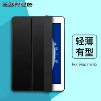 在飛比找蝦皮購物優惠-✸⊙??ESR億色iPad mini5保護套用于蘋果2019