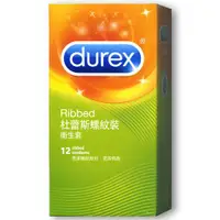 在飛比找蝦皮商城優惠-(Durex 杜蕾斯) 杜蕾斯衛生套-螺紋裝(新包裝)-12