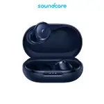 SOUNDCORE SPACE A40 主動降噪真無線藍牙耳機 靜謐藍