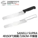 【SANELLI 山里尼】SUPRA系列 4D SOFT 麵包刀 糕點刀26CM 中鋸齒(158年歷史、義大利工藝美學文化必備)