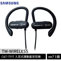 在飛比找蝦皮商城優惠-SAMSUNG C&T ITFIT TW-WIRELESS 