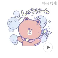 在飛比找蝦皮購物優惠-LINE FRIENDS Shining Stars Lin