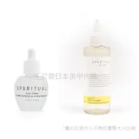 在飛比找蝦皮購物優惠-全新現貨 新包裝 SPARITUAL 指緣軟化液 15ml 