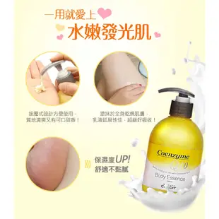 開發票 韓國 BEAUTY CREDIT Q10身體精華乳 400ml/入