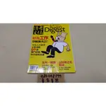 讀者文摘 2012年8月 二零一二年 八月號 READER'S DIGEST 自用書 只翻過一次 給我工作 炒魷魚免談