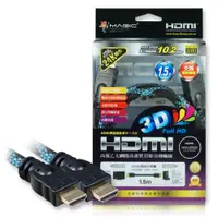 在飛比找蝦皮商城優惠-HDMI 1.4版 高畫質影音傳輸線(蛇網編織) [CBH-