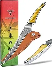 7.5 inch Fillet Knife, Japanese VG-10 Damascus Steel Kitchen Fish Knife, Ultra Sharp Boning Knife with Full-Tang Handle in Yellow Resin, LA-S9 Series