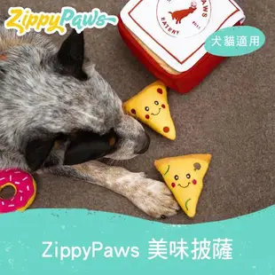 ZippyPaws 益智躲貓貓-美味披薩 狗狗玩具 有聲玩具 藏食