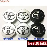 在飛比找Yahoo!奇摩拍賣優惠-現貨促銷 TOYOTA 豐田 輪框蓋 車輪蓋 輪胎蓋 輪圈蓋