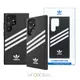 SAMSUNG 原廠 Adidas Samba 聯名保護殼 for Galaxy S23 Ultra (FPS918)