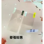 犀牛盾 PET 保護貼 背貼 IPHONE 6 / 6 PLUS 正面 反面 亮面 霧面 直線紋 軟膜 (無包裝)