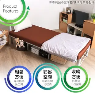 【台客嚴選】免鎖螺絲-鏡面鋼琴烤漆單人床架(組裝免工具 鋼管床架 3尺床架 單人床架 宿舍床 客房床)