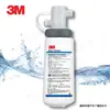 3M 抑垢淨水器/濾水器/淨水系統 VEN350-K/VEN350K