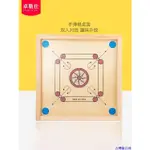 台灣新百利#木制新款克朗棋桌面手彈棋CARROM BOARD雙人益智桌游親子互動玩具