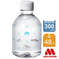 在飛比找momo購物網優惠-【摩斯漢堡】純淨天然水300ml 24入x2箱(礦泉水 瓶裝