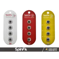 在飛比找蝦皮購物優惠-【醉音影音生活】SpinFit CP800/CP-800 (