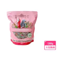 在飛比找momo購物網優惠-【優豆】食樂亭鸚鵡無殼飼料 鳥飼料1.2Kg(大型鸚鵡飼料)