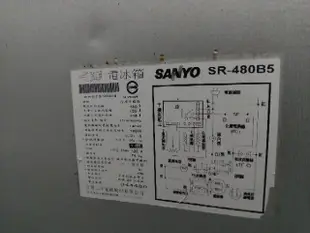 三洋 480L雙門電冰箱  SR-480B5