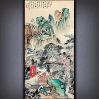 在飛比找蝦皮購物優惠-仿石濤山水圖國畫真跡復制青綠山水畫芯未裝裱水墨山水畫裝飾臨摹