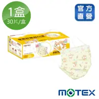 在飛比找momo購物網優惠-【MOTEX 摩戴舒】醫用口罩 兒童款 柴語錄(獨家授權 共