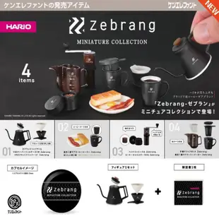 預售 Kenelephant日本扭 Hario Zebrang迷你咖啡器具手搖磨豆機