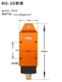 在飛比找Yahoo!奇摩拍賣優惠-台灣opt氣動剪刀MS-20塑料專用F5刀頭MP20圓形FD