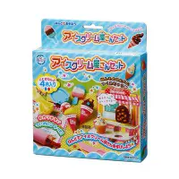 在飛比找Yahoo!奇摩拍賣優惠-日本 兒童黏土 冰淇淋 冰棒 甜筒 霜淇淋 DIY 手做 玩