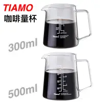 在飛比找蝦皮購物優惠-Tiamo 玻璃有柄量杯 (大) 500ml *HG2198